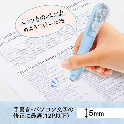プラス　修正テープ　ホワイパーＰＬ　５ｍｍ幅×６ｍ　ＳＯＤＡ（ブルー）　ＷＨ－１９０５　ＢＬ　１個4