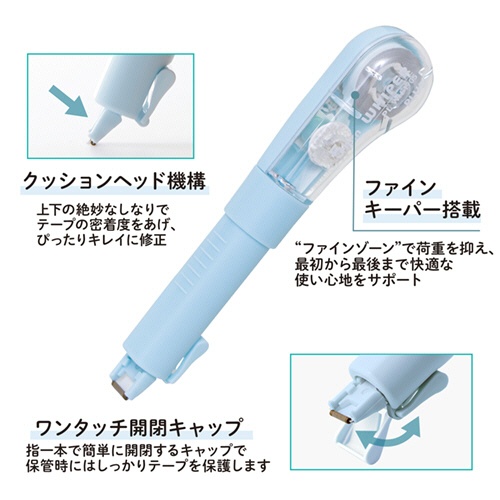 プラス　修正テープ　ホワイパーＰＬ　５ｍｍ幅×６ｍ　ＳＯＤＡ（ブルー）　ＷＨ－１９０５　ＢＬ　１個6