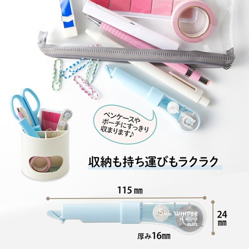 プラス　修正テープ　ホワイパーＰＬ　５ｍｍ幅×６ｍ　ＳＯＤＡ（ブルー）　ＷＨ－１９０５　ＢＬ　１個7