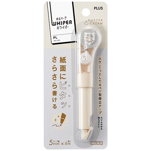 プラス　修正テープ　ホワイパーＰＬ　５ｍｍ幅×６ｍ　ＢＵＴＴＥＲ　ＣＲＥＡＭ（アイボリー）　ＷＨ－１９０５　ＩＶ　１個2