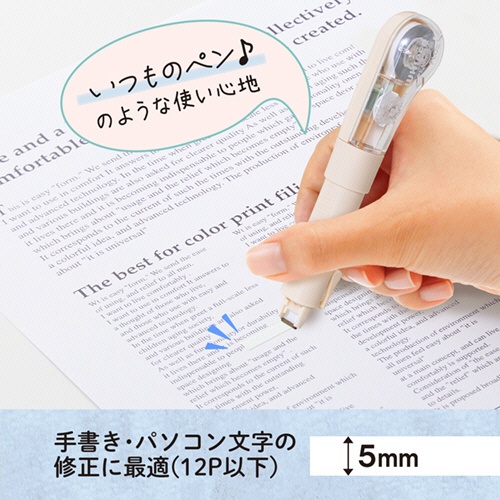 プラス　修正テープ　ホワイパーＰＬ　５ｍｍ幅×６ｍ　ＢＵＴＴＥＲ　ＣＲＥＡＭ（アイボリー）　ＷＨ－１９０５　ＩＶ　１個4