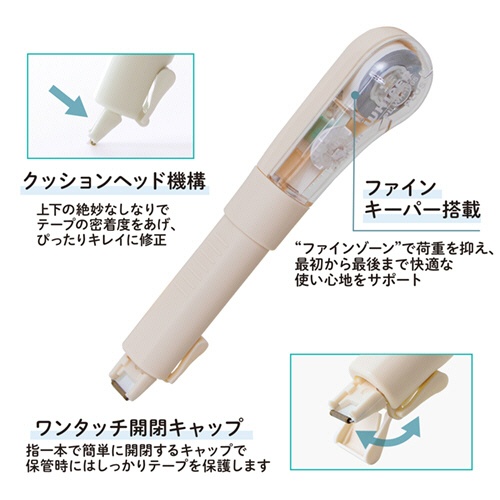 プラス　修正テープ　ホワイパーＰＬ　５ｍｍ幅×６ｍ　ＢＵＴＴＥＲ　ＣＲＥＡＭ（アイボリー）　ＷＨ－１９０５　ＩＶ　１個6