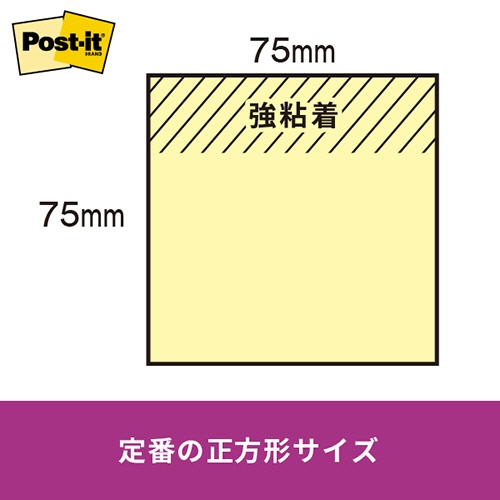 ３Ｍ　ポスト・イット　強粘着ノート　パステルカラー　７５×７５ｍｍ　ブルー　６５４ＳＳ－ＮＢ　１冊3