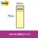 ３Ｍ　ポスト・イット　強粘着ふせん　７５×２５ｍｍ　ブルー　５００ＳＳ－ＮＢ　１パック（２冊）3