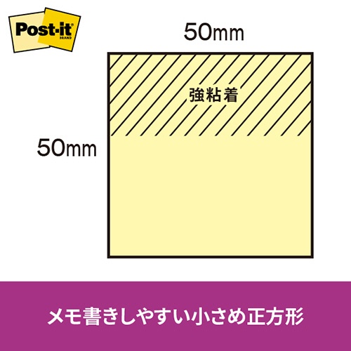 ３Ｍ　ポスト・イット　強粘着ノート　再生紙　５０×５０ｍｍ　ブルー　６５０ＳＳ－ＮＢ　１冊3