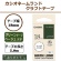 カシオ　ＮＡＭＥ　ＬＡＮＤ　クラフトテープ　１８ｍｍ×５ｍ　グリーン／ベージュ文字　ＸＲ－１８ＫＲＧＮ　１個2