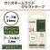 カシオ　ＮＡＭＥ　ＬＡＮＤ　クラフトテープ　２４ｍｍ×５ｍ　グリーン／ベージュ文字　ＸＲ－２４ＫＲＧＮ　１個2