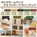カシオ　ＮＡＭＥ　ＬＡＮＤ　クラフトテープ　２４ｍｍ×５ｍ　グリーン／ベージュ文字　ＸＲ－２４ＫＲＧＮ　１個4