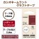カシオ　ＮＡＭＥ　ＬＡＮＤ　クラフトテープ　２４ｍｍ×５ｍ　レッド／ベージュ文字　ＸＲ－２４ＫＲＲＤ　１個2
