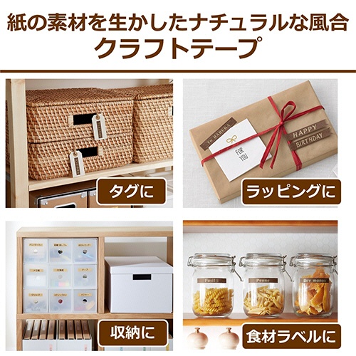 カシオ　ＮＡＭＥ　ＬＡＮＤ　クラフトテープ　２４ｍｍ×５ｍ　レッド／ベージュ文字　ＸＲ－２４ＫＲＲＤ　１個3