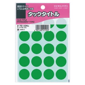 コクヨ　タックタイトル　丸ラベル　直径２０ｍｍ　緑　タ－７０－４３ＮＧ　１パック（３４０片：２０片×１７シート）