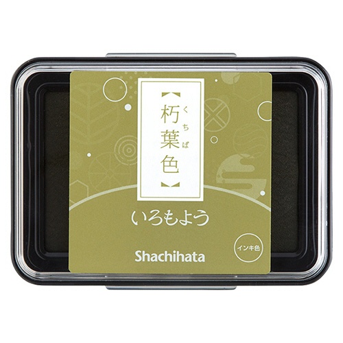 シヤチハタ　いろもよう　スタンプパッド　朽葉色（くちばいろ）　ＨＡＣ－１－ＯＣＧ　１個1