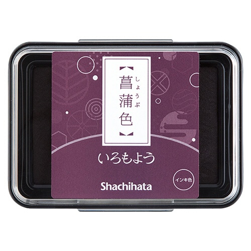シヤチハタ　いろもよう　スタンプパッド　菖蒲色（しょうぶいろ）　ＨＡＣ－１－ＲＶ　１個1