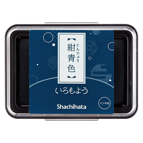 シヤチハタ　いろもよう　スタンプパッド　紺青色（こんじょういろ）　ＨＡＣ－１－ＤＢ　１個1