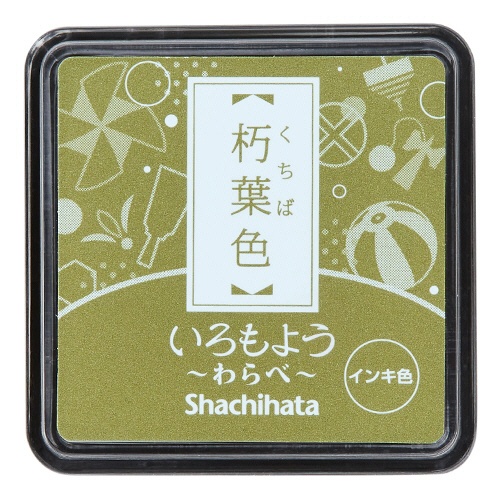 シヤチハタ　いろもよう　わらべ　スタンプパッド　朽葉色（くちばいろ）　ＨＡＣ－Ｓ１－ＯＣＧ　１個1
