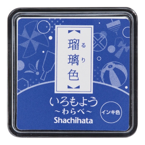 シヤチハタ　いろもよう　わらべ　スタンプパッド　瑠璃色（るりいろ）　ＨＡＣ－Ｓ１－Ｂ　１個1