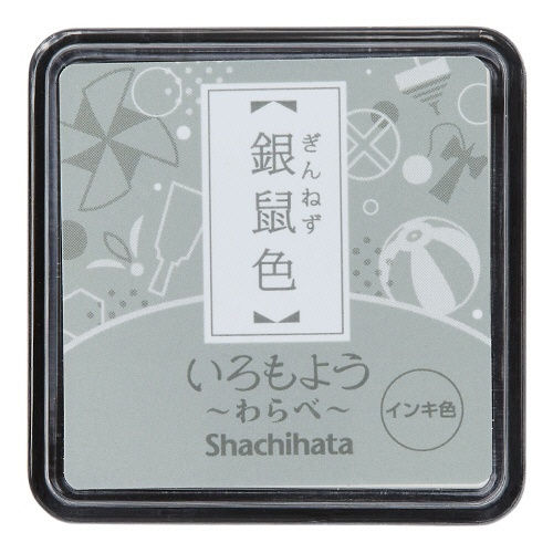 シヤチハタ　いろもよう　わらべ　スタンプパッド　銀鼠色（ぎんねずいろ）　ＨＡＣ－Ｓ１－ＧＲ　１個1