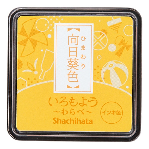 シヤチハタ　いろもよう　わらべ　スタンプパッド　向日葵色（ひまわりいろ）　ＨＡＣ－Ｓ１－Ｙ　１個1