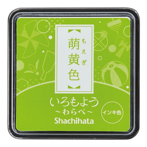 シヤチハタ　いろもよう　わらべ　スタンプパッド　萌黄色（もえぎいろ）　ＨＡＣ－Ｓ１－ＹＧ　１個1