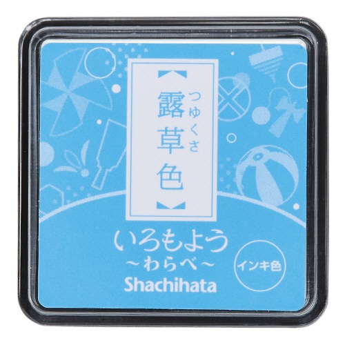 シヤチハタ　いろもよう　わらべ　スタンプパッド　露草色（つゆくさいろ）　ＨＡＣ－Ｓ１－ＬＢ　１個1