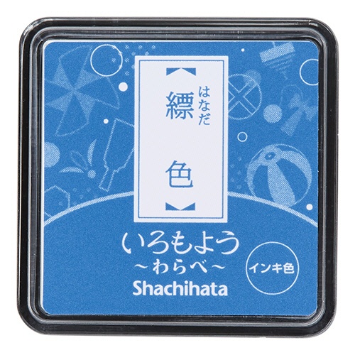 シヤチハタ　いろもよう　わらべ　スタンプパッド　縹色（はなだいろ）　ＨＡＣ－Ｓ１－ＣＢ　１個1