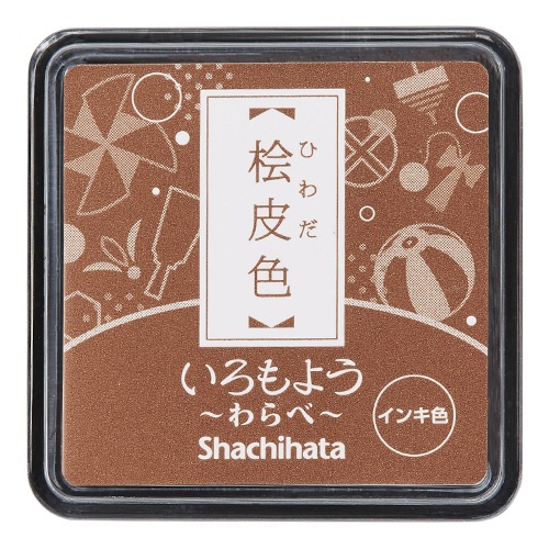 シヤチハタ　いろもよう　わらべ　スタンプパッド　桧皮色（ひわだいろ）　ＨＡＣ－Ｓ１－ＬＢＲ　１個1
