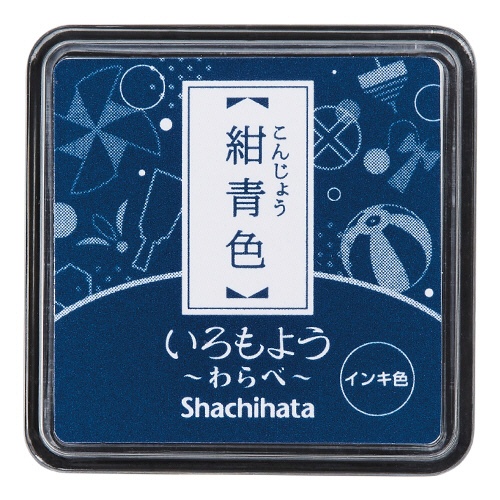 シヤチハタ　いろもよう　わらべ　スタンプパッド　紺青色（こんじょういろ）　ＨＡＣ－Ｓ１－ＤＢ　１個1