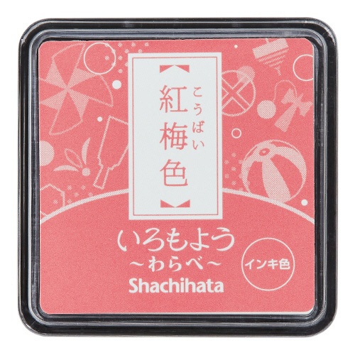 シヤチハタ　いろもよう　わらべ　スタンプパッド　紅梅色（こうばいいろ）　ＨＡＣ－Ｓ１－ＬＰＰ　１個1