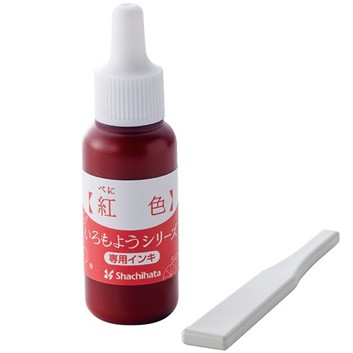 シヤチハタ　いろもようシリーズ　専用インキ　８ｍＬ　紅色（べにいろ）　ＳＡＣ－８－Ｒ／Ｈ　１個1