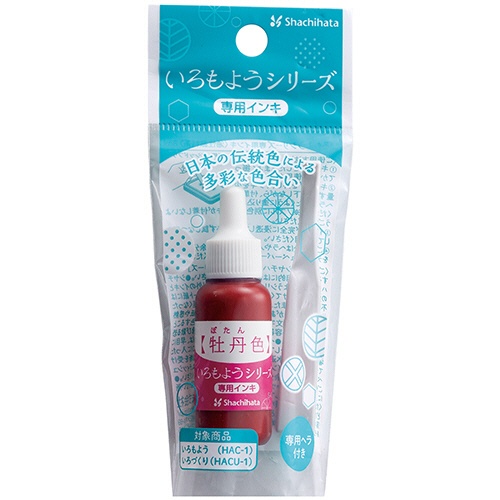 シヤチハタ　いろもようシリーズ　専用インキ　８ｍＬ　牡丹色（ぼたんいろ）　ＳＡＣ－８－Ｐ／Ｈ　１個2