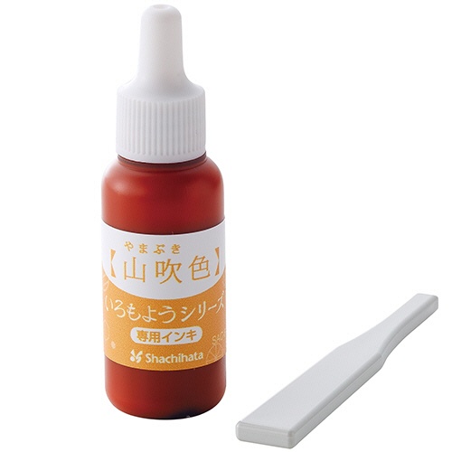 シヤチハタ　いろもようシリーズ　専用インキ　８ｍＬ　山吹色（やまぶきいろ）　ＳＡＣ－８－ＣＹ／Ｈ　１個1
