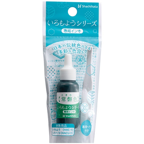 シヤチハタ　いろもようシリーズ　専用インキ　８ｍＬ　常盤色（ときわいろ）　ＳＡＣ－８－Ｇ／Ｈ　１個2