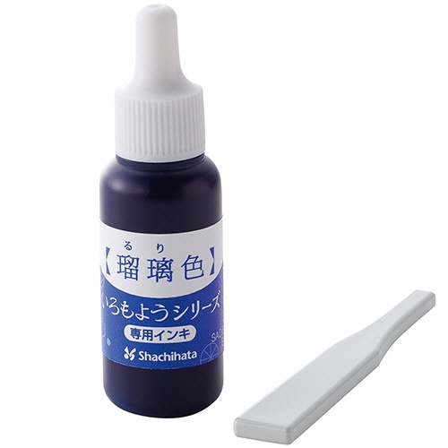 シヤチハタ　いろもようシリーズ　専用インキ　８ｍＬ　瑠璃色（るりいろ）　ＳＡＣ－８－Ｂ／Ｈ　１個1