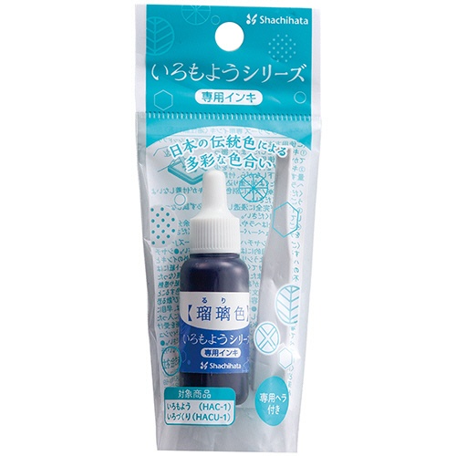 シヤチハタ　いろもようシリーズ　専用インキ　８ｍＬ　瑠璃色（るりいろ）　ＳＡＣ－８－Ｂ／Ｈ　１個2