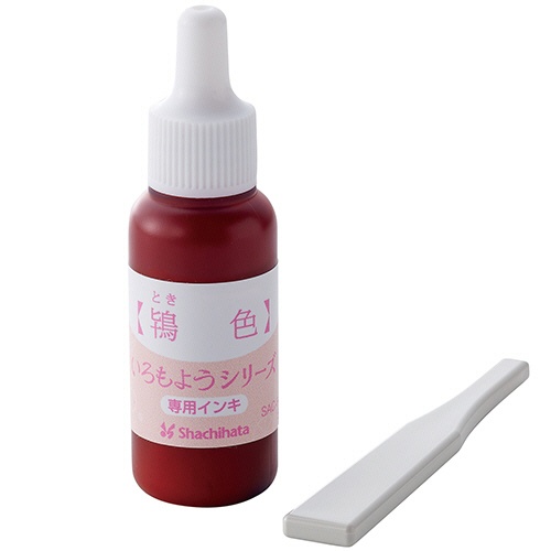 シヤチハタ　いろもようシリーズ　専用インキ　８ｍＬ　鴇色（ときいろ）　ＳＡＣ－８－ＰＰ／Ｈ　１個1