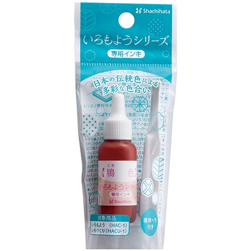 シヤチハタ　いろもようシリーズ　専用インキ　８ｍＬ　鴇色（ときいろ）　ＳＡＣ－８－ＰＰ／Ｈ　１個2