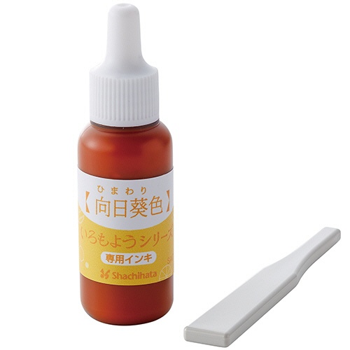 シヤチハタ　いろもようシリーズ　専用インキ　８ｍＬ　向日葵色（ひまわりいろ）　ＳＡＣ－８－Ｙ／Ｈ　１個1