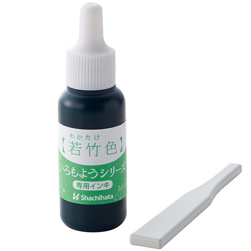 シヤチハタ　いろもようシリーズ　専用インキ　８ｍＬ　若竹色（わかたけいろ）　ＳＡＣ－８－ＰＧ／Ｈ　１個1