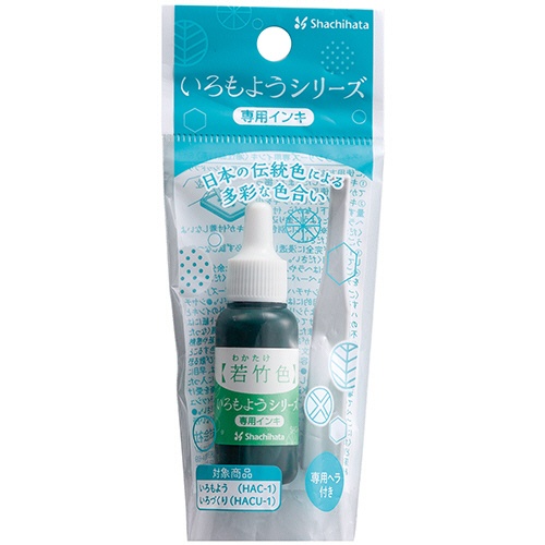 シヤチハタ　いろもようシリーズ　専用インキ　８ｍＬ　若竹色（わかたけいろ）　ＳＡＣ－８－ＰＧ／Ｈ　１個2