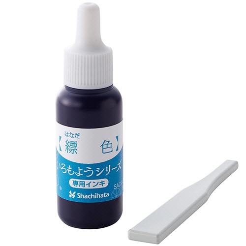 シヤチハタ　いろもようシリーズ　専用インキ　８ｍＬ　縹色（はなだいろ）　ＳＡＣ－８－ＣＢ／Ｈ　１個1