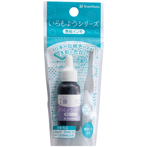 シヤチハタ　いろもようシリーズ　専用インキ　８ｍＬ　藤色（ふじいろ）　ＳＡＣ－８－ＰＶ／Ｈ　１個2