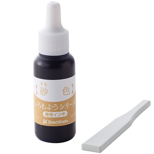 シヤチハタ　いろもようシリーズ　専用インキ　８ｍＬ　砂色（すないろ）　ＳＡＣ－８－ＰＢＲ／Ｈ　１個1