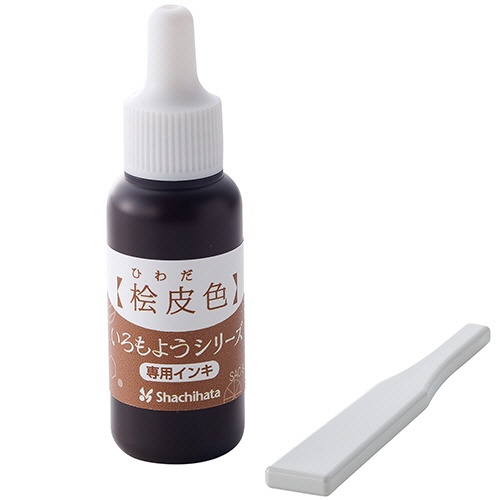 シヤチハタ　いろもようシリーズ　専用インキ　８ｍＬ　桧皮色（ひわだいろ）　ＳＡＣ－８－ＬＢＲ／Ｈ　１個1