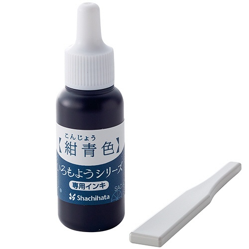 シヤチハタ　いろもようシリーズ　専用インキ　８ｍＬ　紺青色（こんじょういろ）　ＳＡＣ－８－ＤＢ／Ｈ　１個1