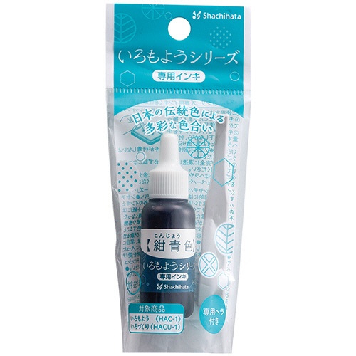 シヤチハタ　いろもようシリーズ　専用インキ　８ｍＬ　紺青色（こんじょういろ）　ＳＡＣ－８－ＤＢ／Ｈ　１個2