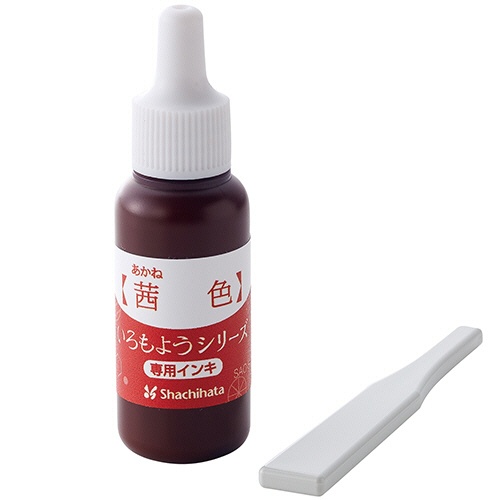 シヤチハタ　いろもようシリーズ　専用インキ　８ｍＬ　茜色（あかねいろ）　ＳＡＣ－８－ＤＲ／Ｈ　１個1