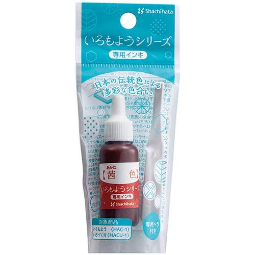 シヤチハタ　いろもようシリーズ　専用インキ　８ｍＬ　茜色（あかねいろ）　ＳＡＣ－８－ＤＲ／Ｈ　１個2