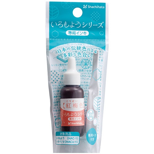 シヤチハタ　いろもようシリーズ　専用インキ　８ｍＬ　紅梅色（こうばいいろ）　ＳＡＣ－８－ＬＰＰ／Ｈ　１個2