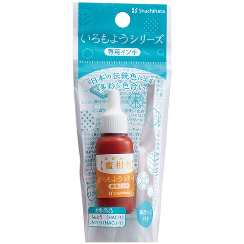 シヤチハタ　いろもようシリーズ　専用インキ　８ｍＬ　蜜柑色（みかんいろ）　ＳＡＣ－８－ＷＹ／Ｈ　１個2