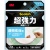 ３Ｍ　スコッチ　超強力両面テープ　透明素材用　１２ｍｍ×４ｍ　ＳＴＤ－１２　１巻